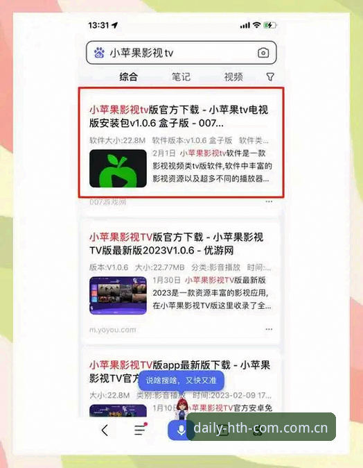 华体会体育平台安卓客户端下载最新动态：从安装到故障排除的实战指南