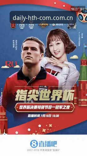 华体会体育平台电脑端赛事直播手把手安装到登录全教程