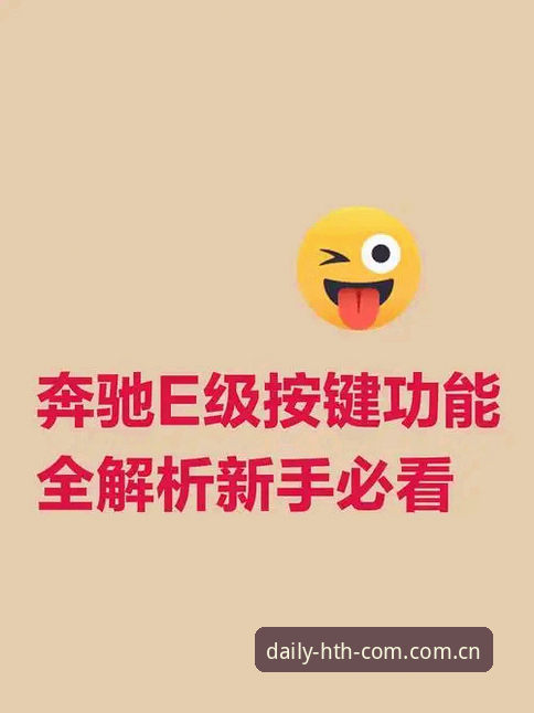 每天第一站CN登录教学指南哪个好 华体会体育用户必看:佛罗伦萨引援新闻的实用解析技巧
