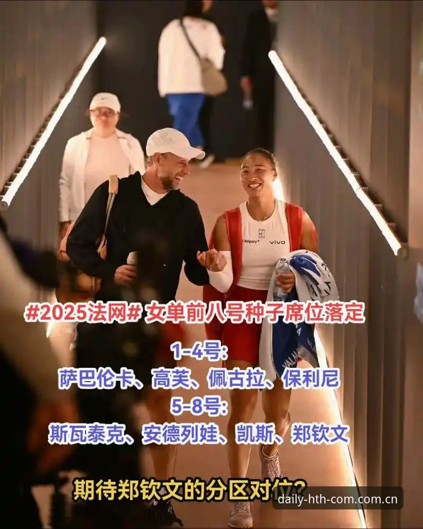 每天第一站中国区苹果版安装 揭秘法网女单决赛:05后天才的统治力,你真的看懂了吗?